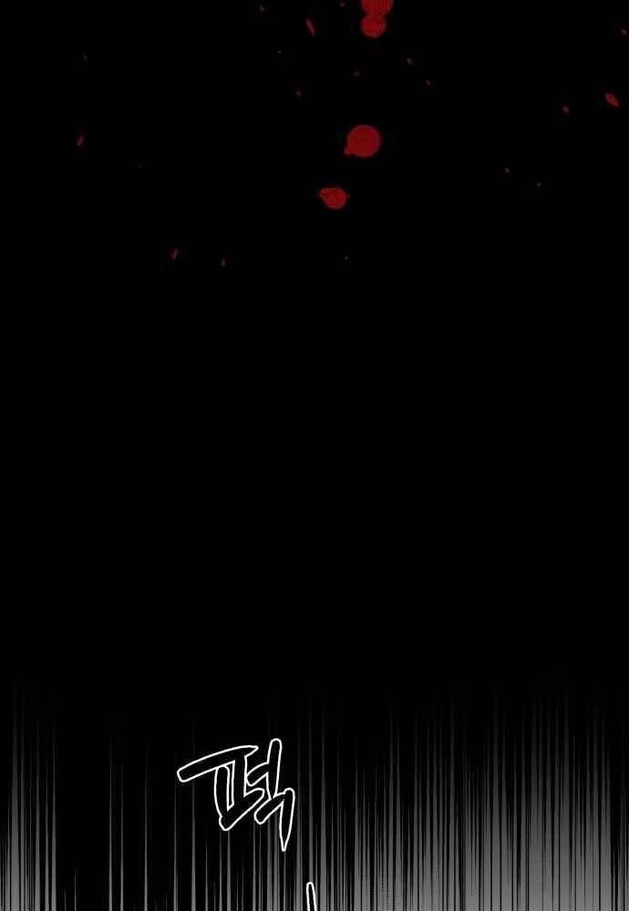 Bị Che Khuất Bởi Mặt Trời Lặn Chapter 74 - Trang 2