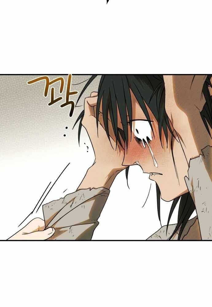 Bị Che Khuất Bởi Mặt Trời Lặn Chapter 74 - Trang 2