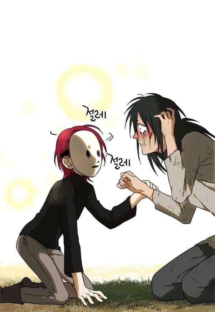 Bị Che Khuất Bởi Mặt Trời Lặn Chapter 74 - Trang 2