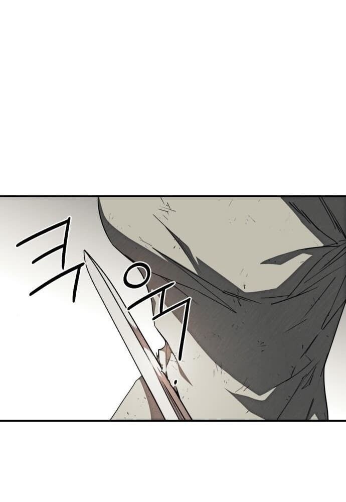 Bị Che Khuất Bởi Mặt Trời Lặn Chapter 75 - Trang 2