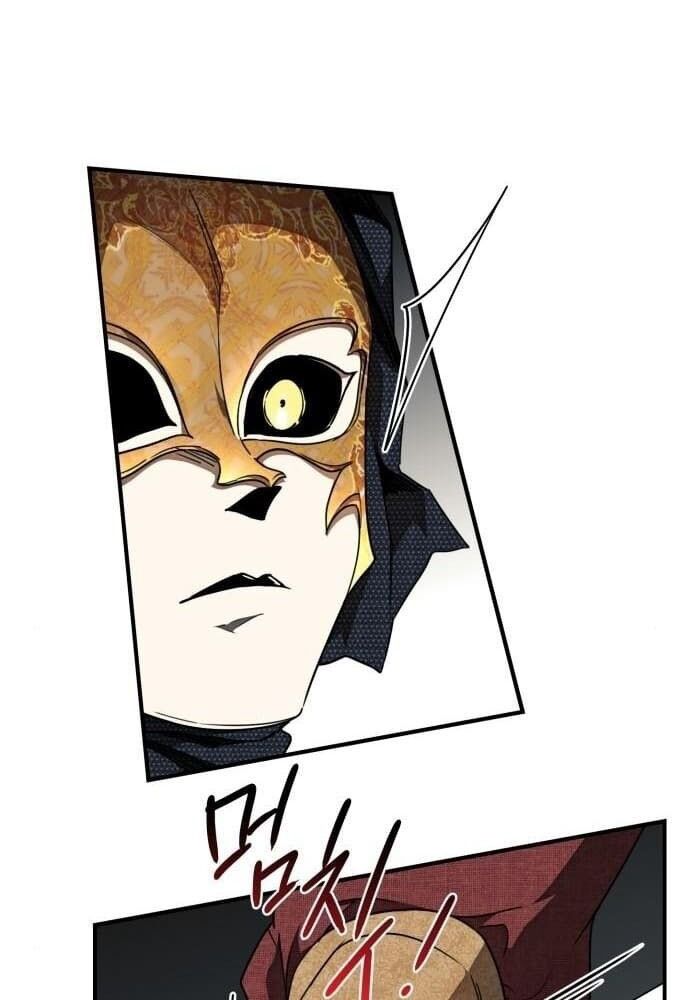 Bị Che Khuất Bởi Mặt Trời Lặn Chapter 75 - Trang 2