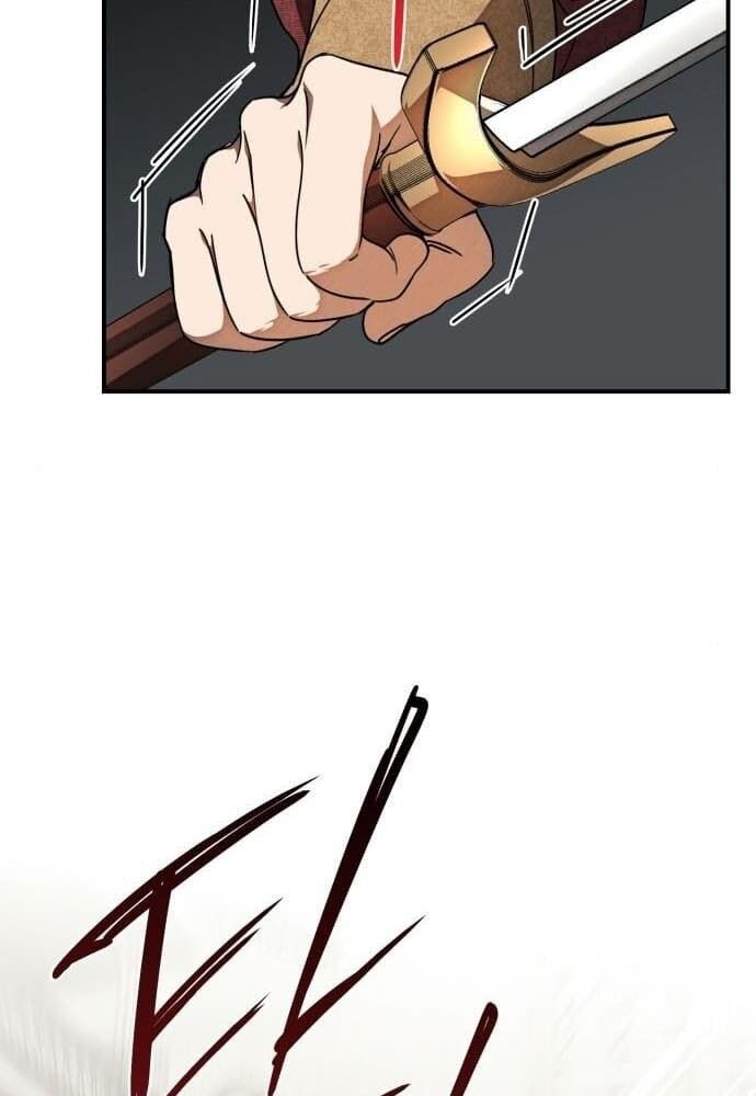 Bị Che Khuất Bởi Mặt Trời Lặn Chapter 75 - Trang 2