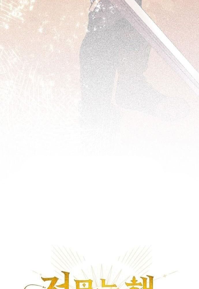 Bị Che Khuất Bởi Mặt Trời Lặn Chapter 75 - Trang 2