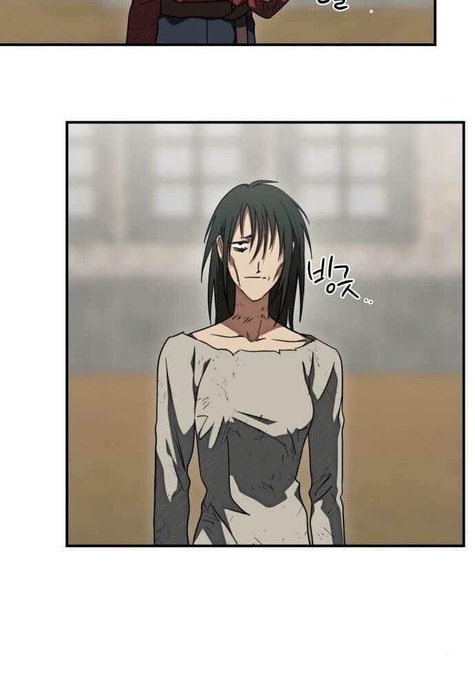 Bị Che Khuất Bởi Mặt Trời Lặn Chapter 75 - Trang 2