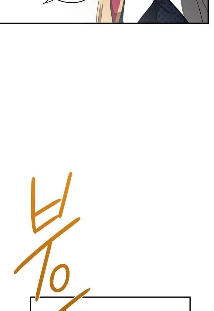 Bị Che Khuất Bởi Mặt Trời Lặn Chapter 75 - Trang 2