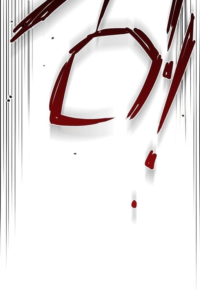 Bị Che Khuất Bởi Mặt Trời Lặn Chapter 75 - Trang 2