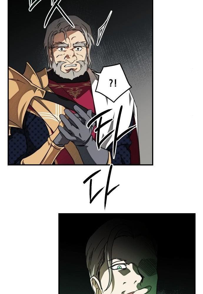 Bị Che Khuất Bởi Mặt Trời Lặn Chapter 76 - Trang 2