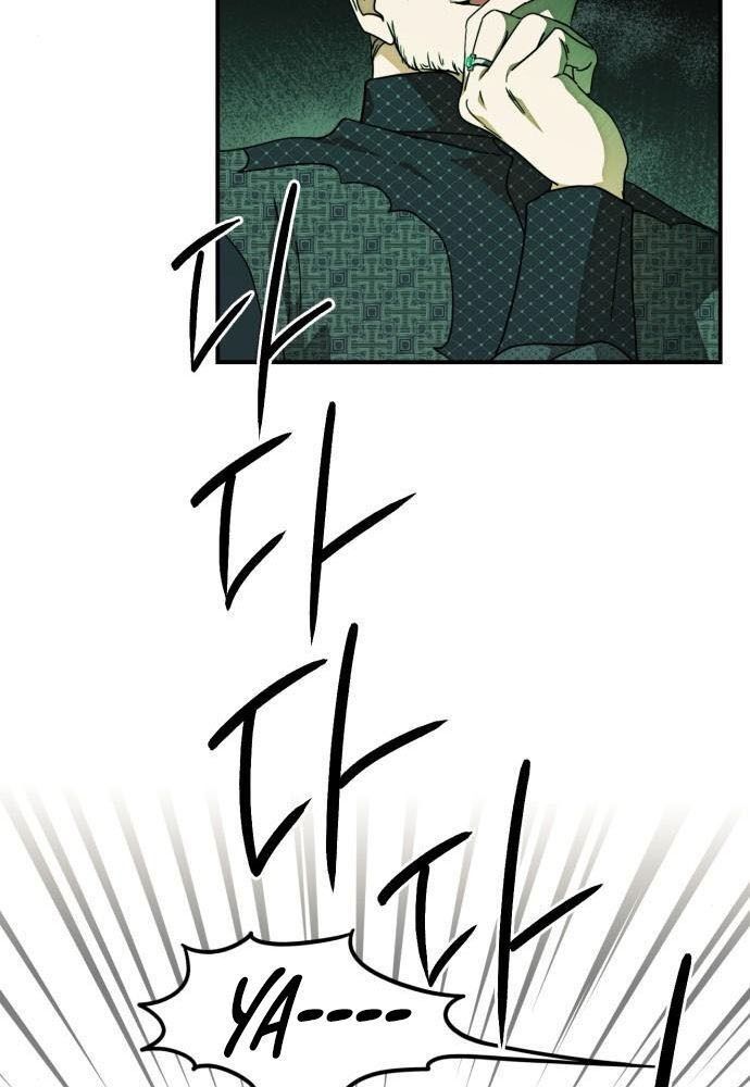 Bị Che Khuất Bởi Mặt Trời Lặn Chapter 76 - Trang 2