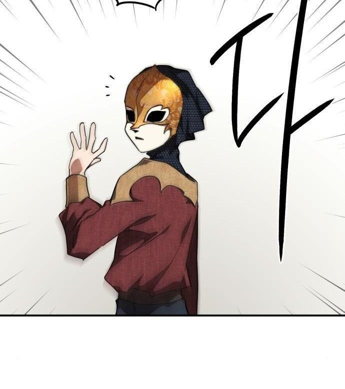 Bị Che Khuất Bởi Mặt Trời Lặn Chapter 76 - Trang 2