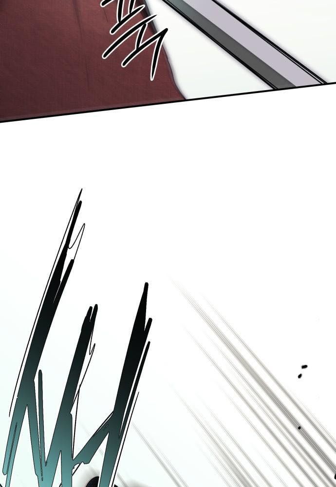 Bị Che Khuất Bởi Mặt Trời Lặn Chapter 76 - Trang 2