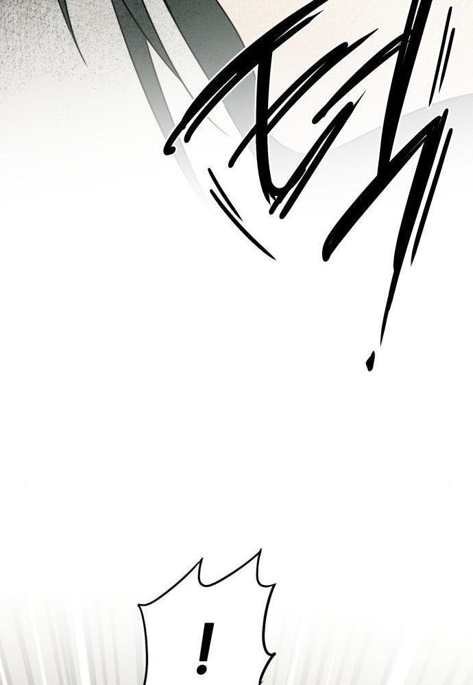 Bị Che Khuất Bởi Mặt Trời Lặn Chapter 76 - Trang 2