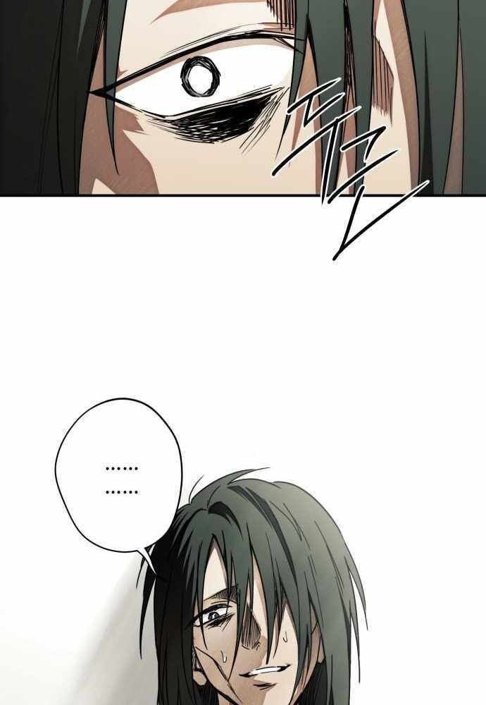 Bị Che Khuất Bởi Mặt Trời Lặn Chapter 77 - Trang 2