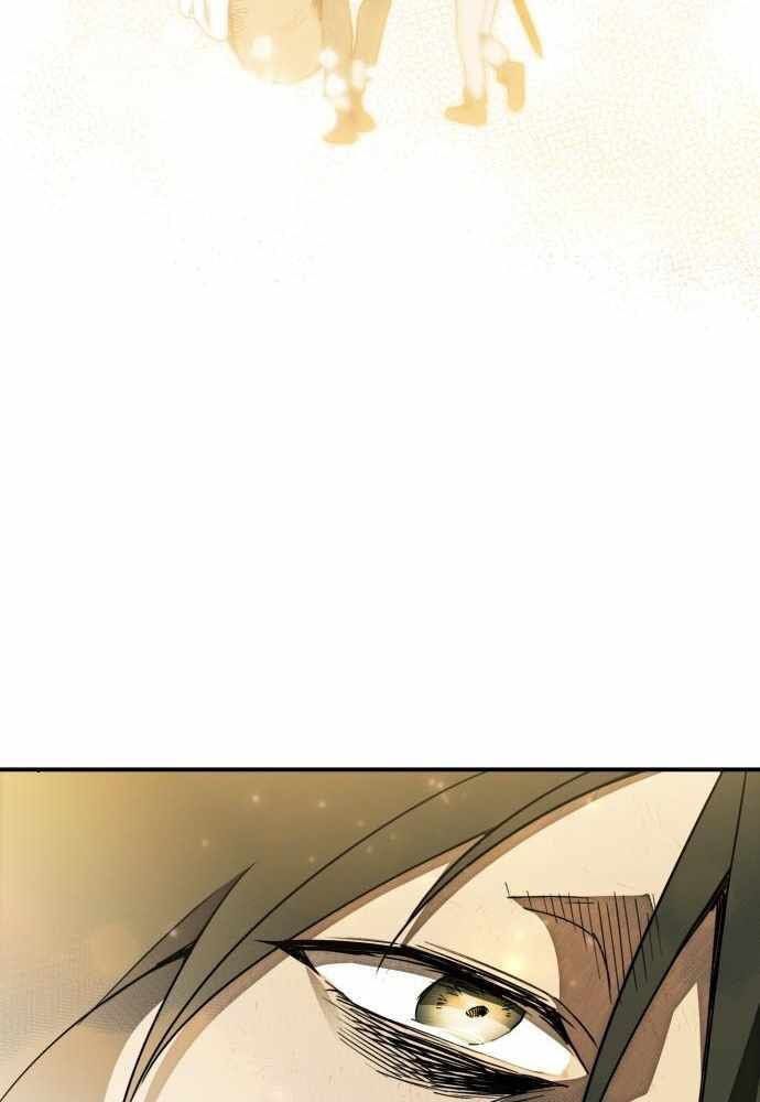 Bị Che Khuất Bởi Mặt Trời Lặn Chapter 77 - Trang 2