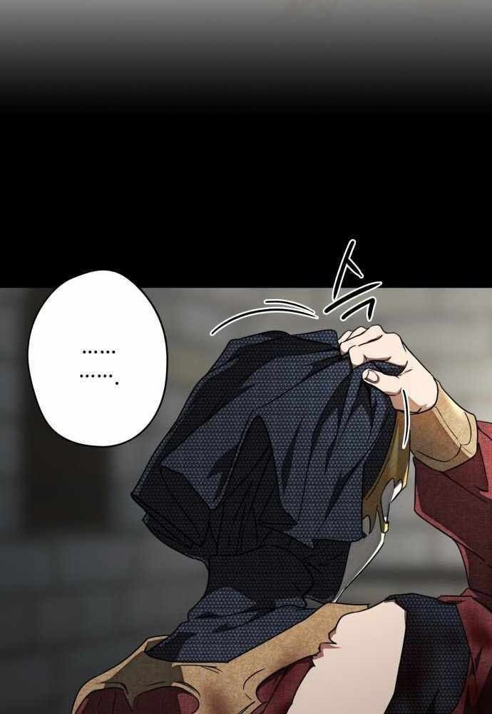 Bị Che Khuất Bởi Mặt Trời Lặn Chapter 77 - Trang 2