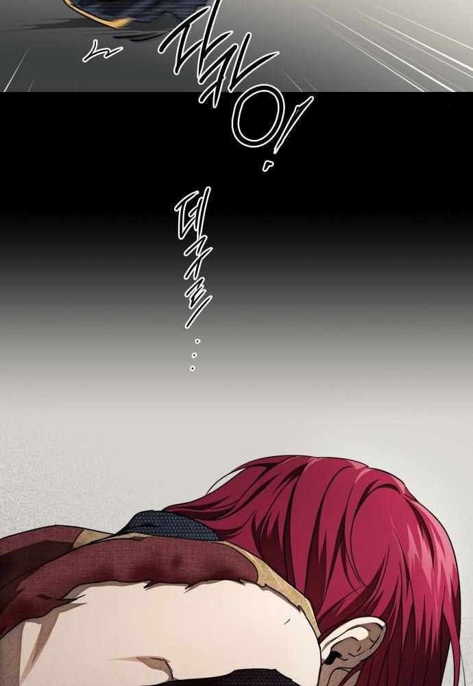 Bị Che Khuất Bởi Mặt Trời Lặn Chapter 77 - Trang 2