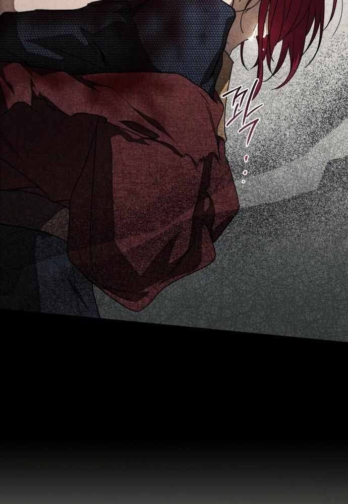 Bị Che Khuất Bởi Mặt Trời Lặn Chapter 77 - Trang 2