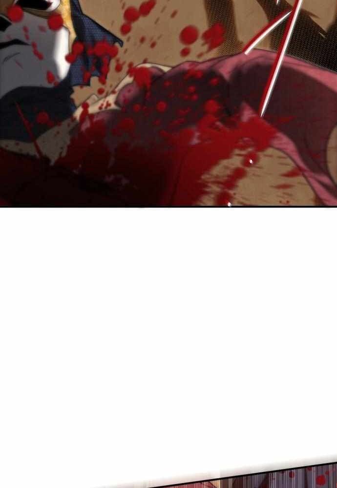 Bị Che Khuất Bởi Mặt Trời Lặn Chapter 77 - Trang 2