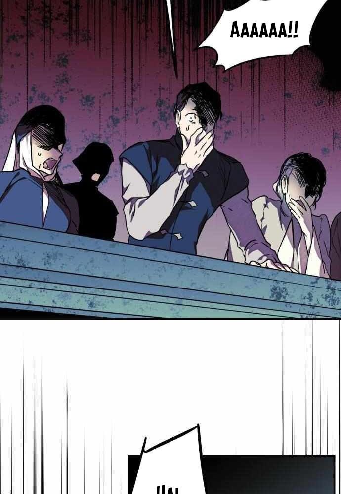 Bị Che Khuất Bởi Mặt Trời Lặn Chapter 77 - Trang 2