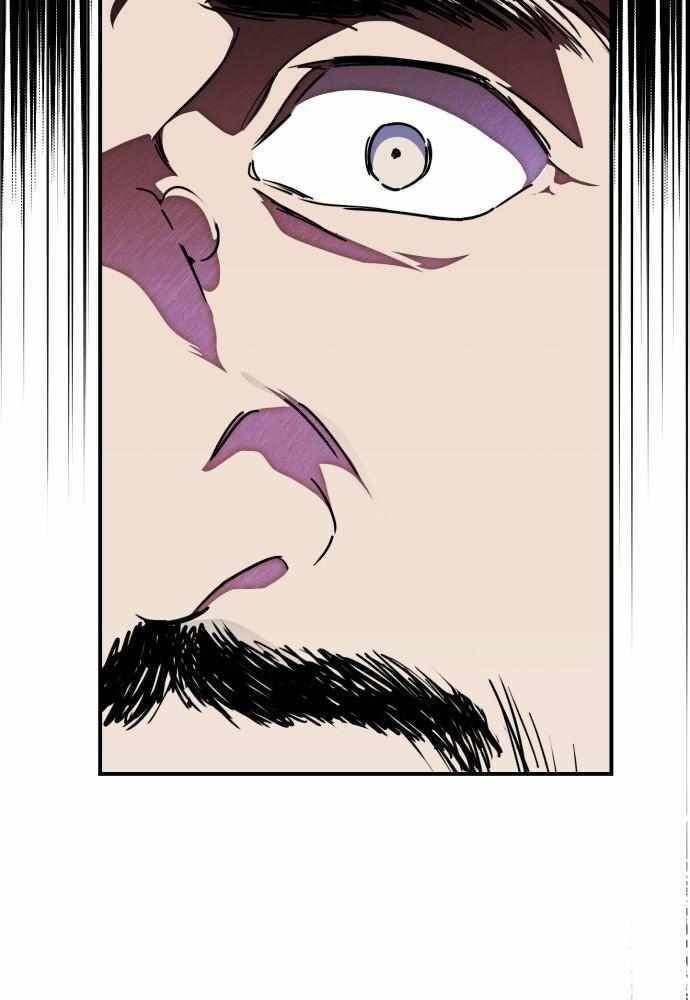 Bị Che Khuất Bởi Mặt Trời Lặn Chapter 77 - Trang 2