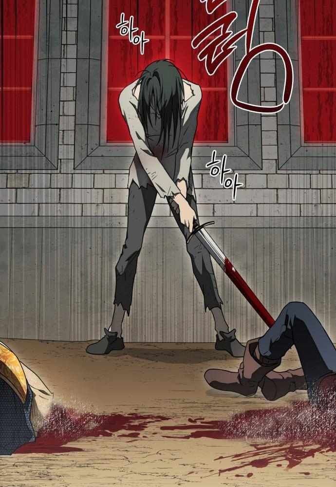 Bị Che Khuất Bởi Mặt Trời Lặn Chapter 77 - Trang 2