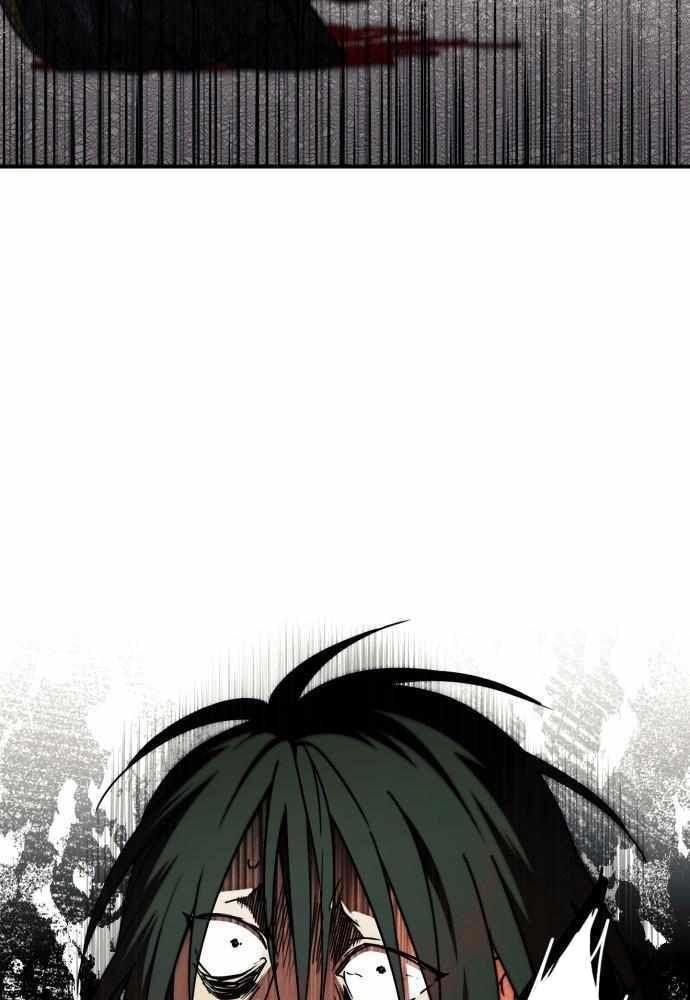 Bị Che Khuất Bởi Mặt Trời Lặn Chapter 77 - Trang 2