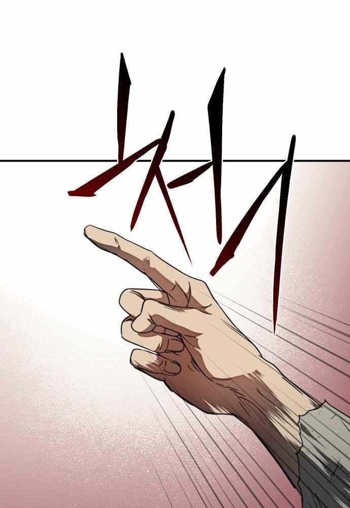 Bị Che Khuất Bởi Mặt Trời Lặn Chapter 77 - Trang 2