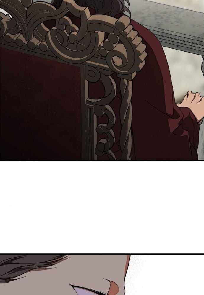 Bị Che Khuất Bởi Mặt Trời Lặn Chapter 77 - Trang 2