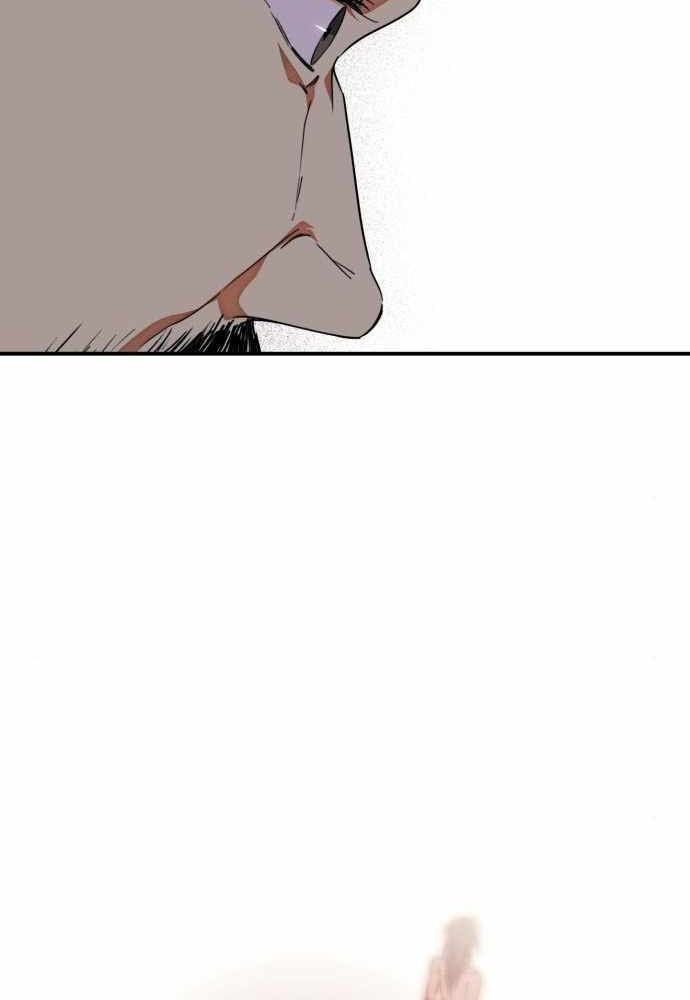 Bị Che Khuất Bởi Mặt Trời Lặn Chapter 77 - Trang 2