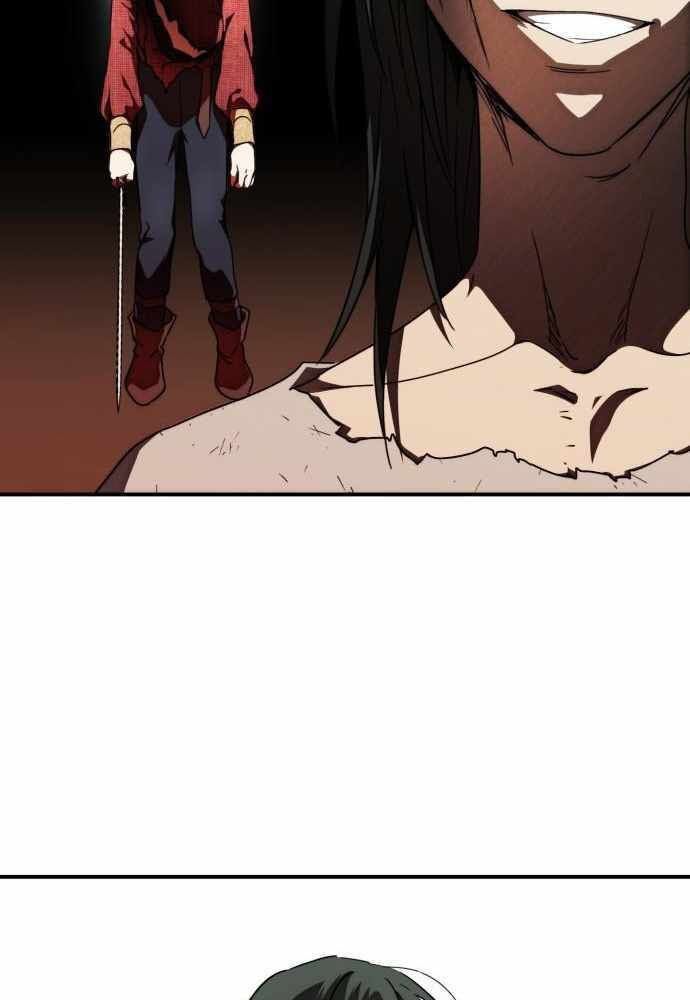 Bị Che Khuất Bởi Mặt Trời Lặn Chapter 77 - Trang 2