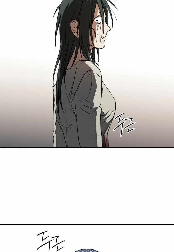 Bị Che Khuất Bởi Mặt Trời Lặn Chapter 77 - Trang 2