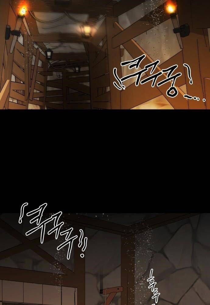 Bị Che Khuất Bởi Mặt Trời Lặn Chapter 79 - Trang 2