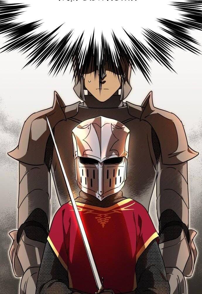 Bị Che Khuất Bởi Mặt Trời Lặn Chapter 79 - Trang 2