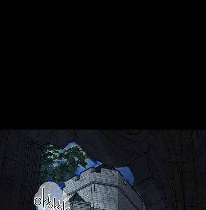 Bị Che Khuất Bởi Mặt Trời Lặn Chapter 81 - Trang 2