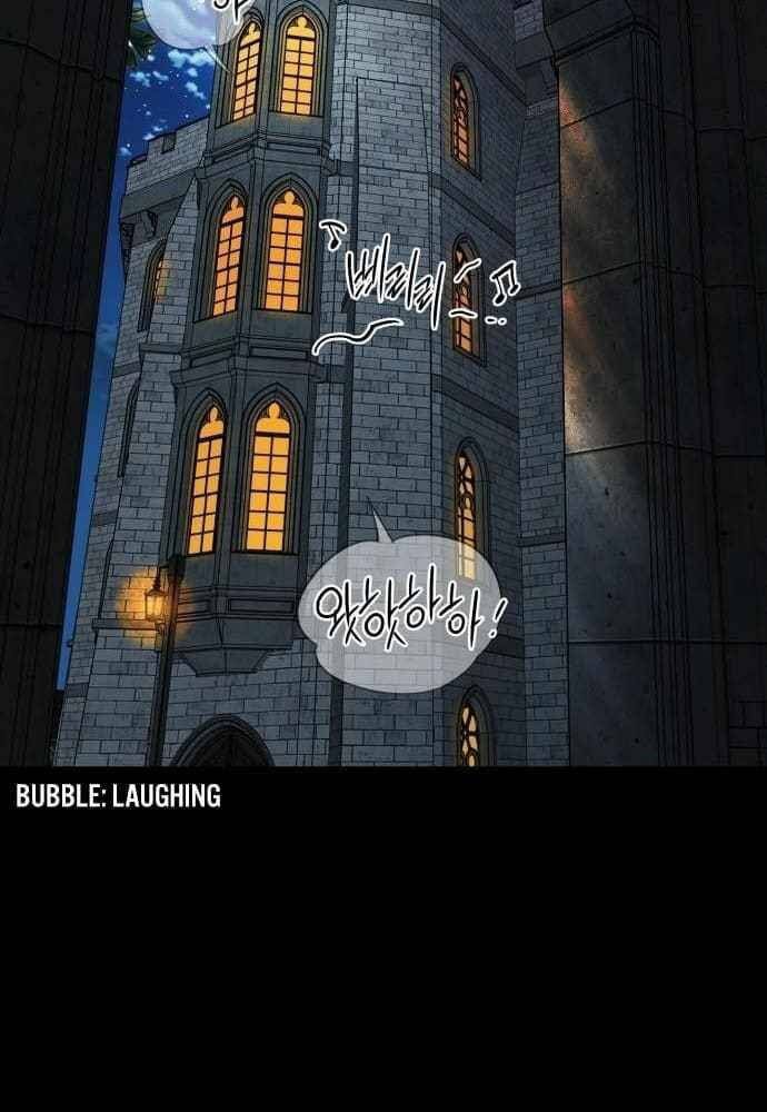 Bị Che Khuất Bởi Mặt Trời Lặn Chapter 81 - Trang 2