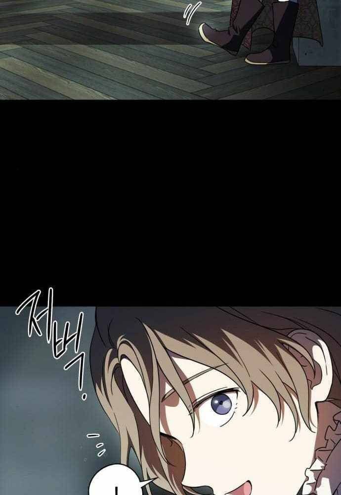 Bị Che Khuất Bởi Mặt Trời Lặn Chapter 81 - Trang 2