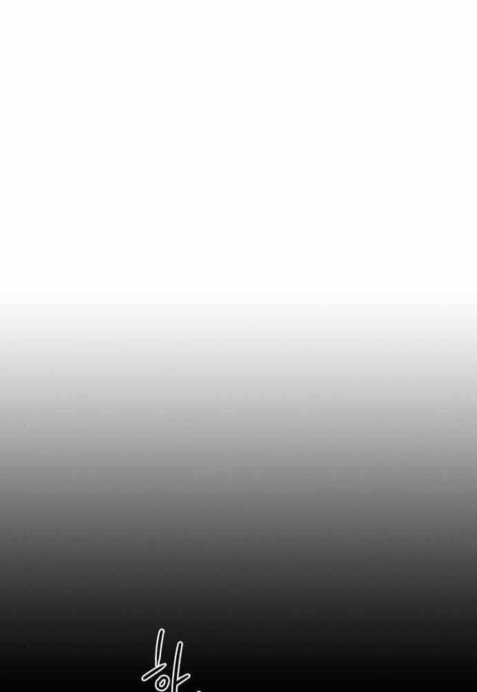 Bị Che Khuất Bởi Mặt Trời Lặn Chapter 81 - Trang 2