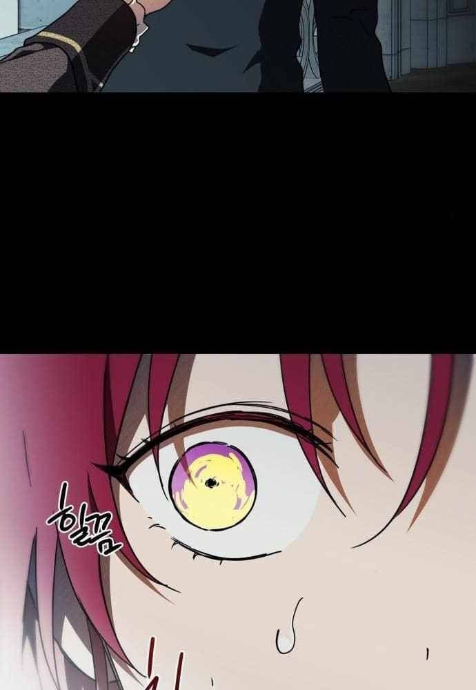 Bị Che Khuất Bởi Mặt Trời Lặn Chapter 81 - Trang 2