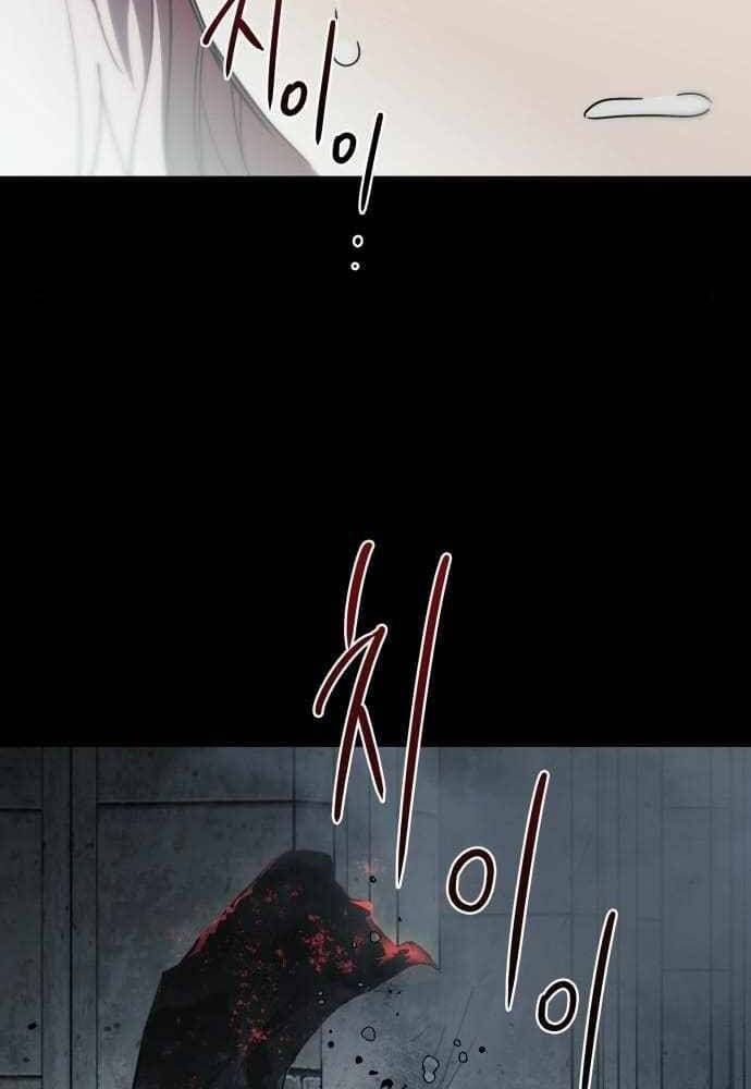 Bị Che Khuất Bởi Mặt Trời Lặn Chapter 81 - Trang 2