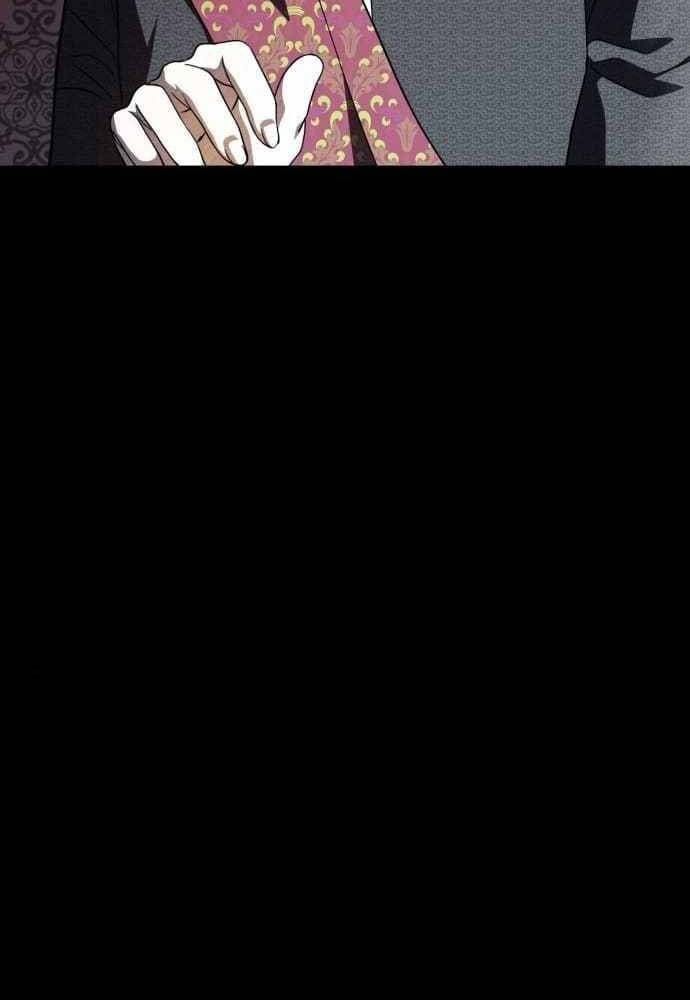 Bị Che Khuất Bởi Mặt Trời Lặn Chapter 81 - Trang 2