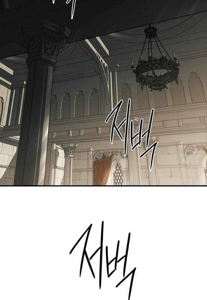 Bị Che Khuất Bởi Mặt Trời Lặn Chapter 81 - Trang 2