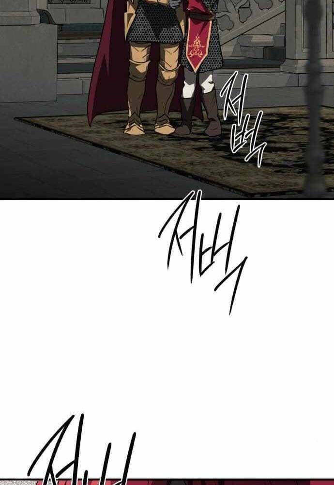 Bị Che Khuất Bởi Mặt Trời Lặn Chapter 81 - Trang 2