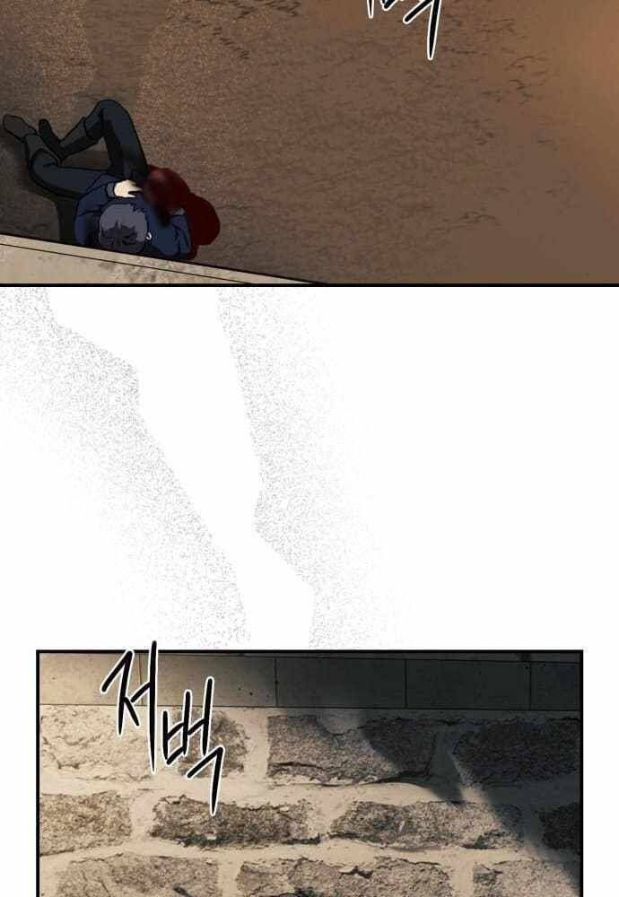 Bị Che Khuất Bởi Mặt Trời Lặn Chapter 81 - Trang 2