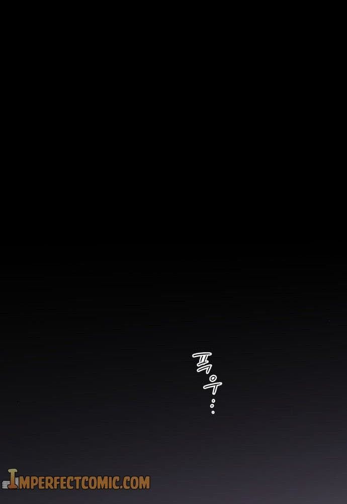 Bị Che Khuất Bởi Mặt Trời Lặn Chapter 82 - Trang 2