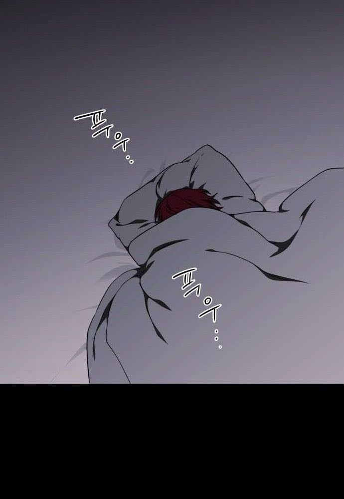 Bị Che Khuất Bởi Mặt Trời Lặn Chapter 82 - Trang 2