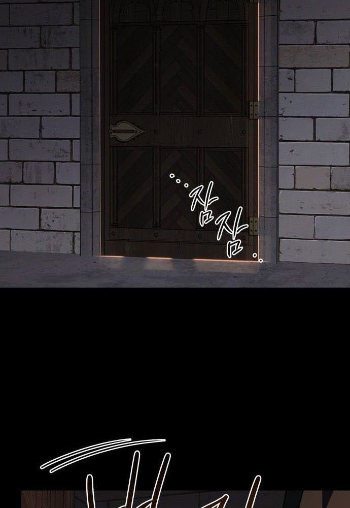 Bị Che Khuất Bởi Mặt Trời Lặn Chapter 82 - Trang 2