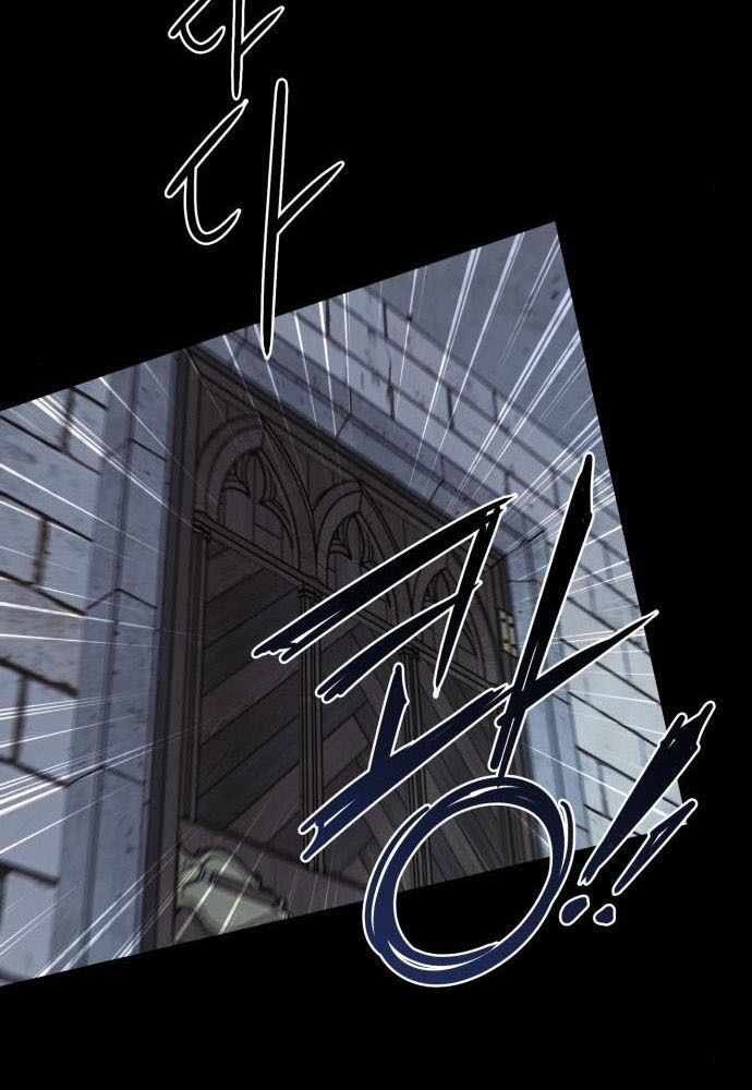 Bị Che Khuất Bởi Mặt Trời Lặn Chapter 82 - Trang 2