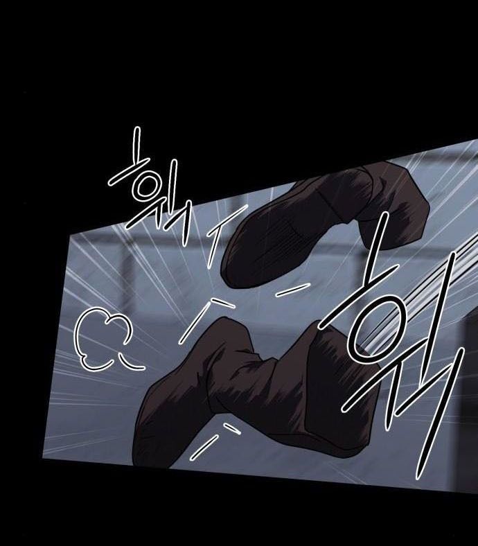 Bị Che Khuất Bởi Mặt Trời Lặn Chapter 82 - Trang 2