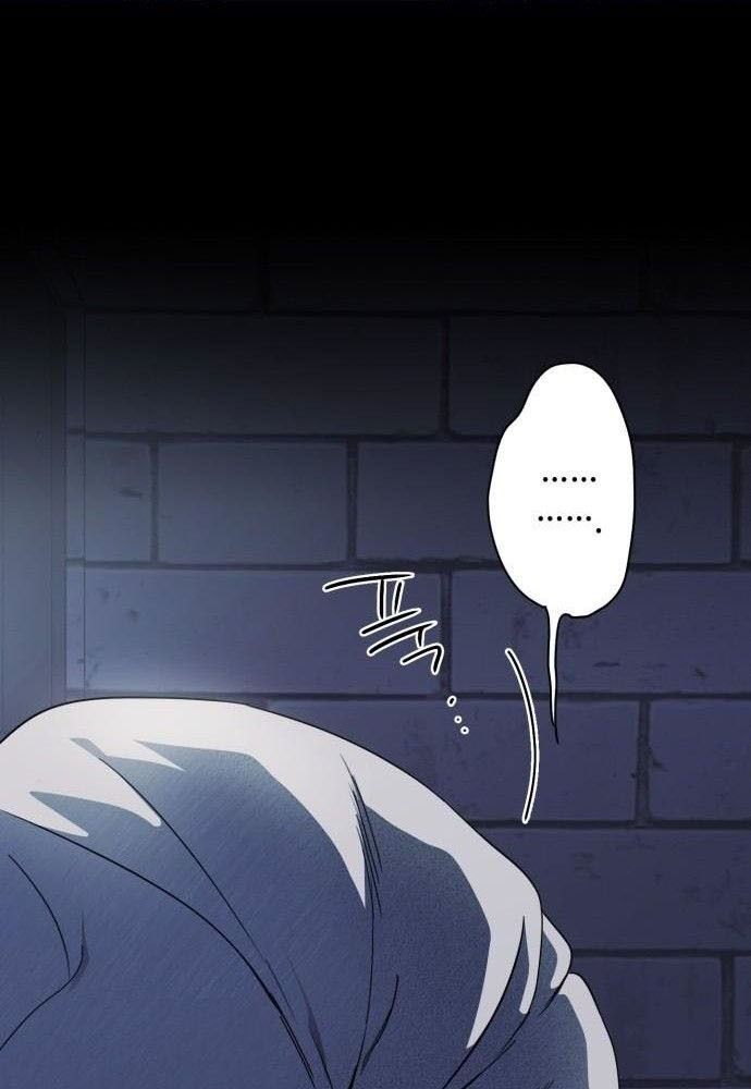 Bị Che Khuất Bởi Mặt Trời Lặn Chapter 82 - Trang 2