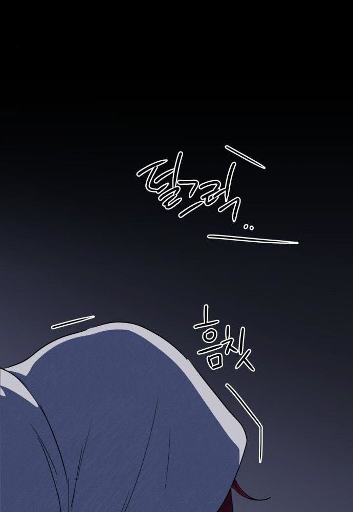 Bị Che Khuất Bởi Mặt Trời Lặn Chapter 82 - Trang 2