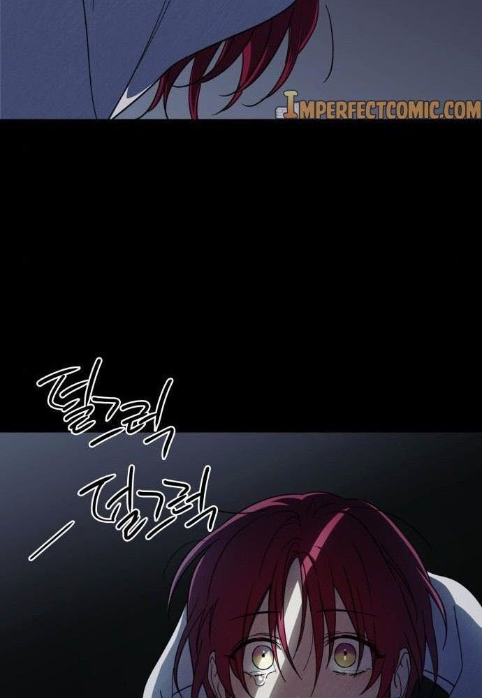 Bị Che Khuất Bởi Mặt Trời Lặn Chapter 82 - Trang 2